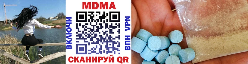 купить  сайты  Конаково  МДМА молли 