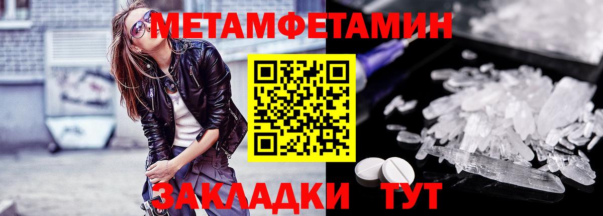 Гашиш  Канабис  Амфетамин кристаллы  МЕФ кристаллы  Конаково  Вход с VPN  Кокаин  ГАШИШ 
