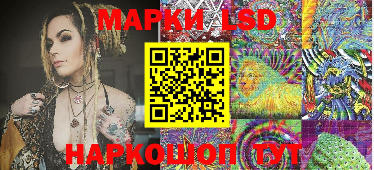 Конаково  Наркотические марки 1,8мг  Марки 25I-NBOMe  Вход с VPN 