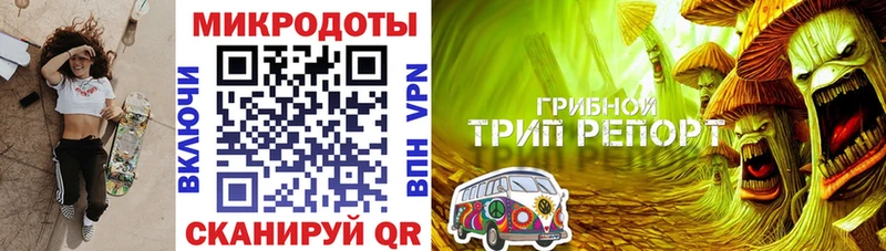 Галлюциногенные грибы Magic Shrooms  Конаково 