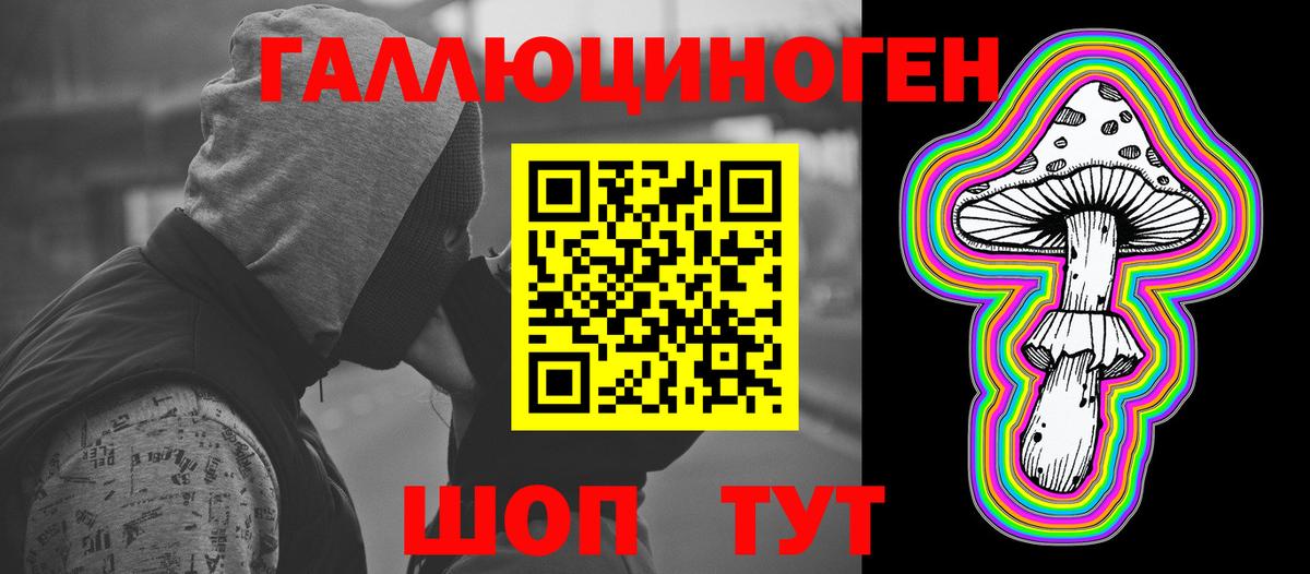 Alpha PVP Конаково