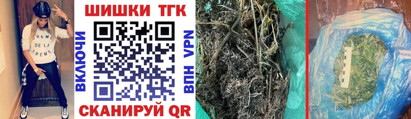 Канабис White Widow  купить   Конаково 