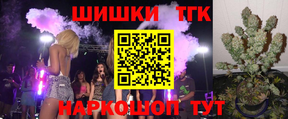 Канабис Amnesia  Каннабис сатива  Каннабис тримм  Конаково  Вход с VPN 
