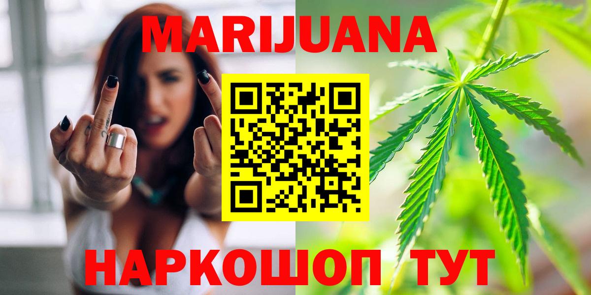 Канабис тримм Конаково